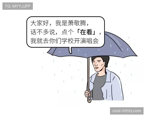 唐佳豪训练完直接啃鸡腿？这自律人设有点绷不住啊