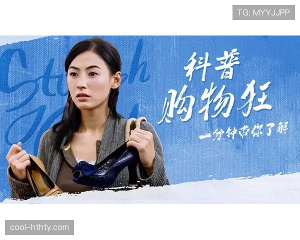 小威这生活简直像电影，训练场上铁人，私下却像个爱买买买的购物狂！