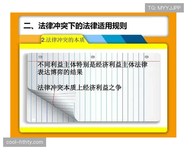 详解篮球挑战判罚规则的适用时机与判定标准