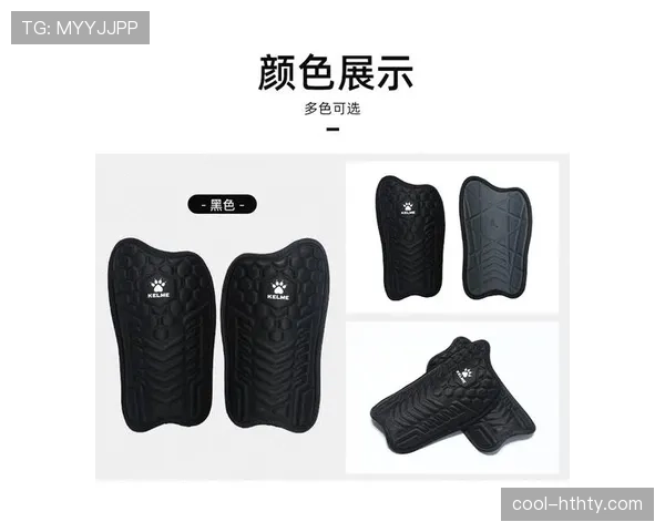 装备规则：护腿板、球鞋和饰品的裁判判定要点
