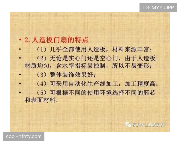 门线技术判罚规则及其对裁判判定进球的重要影响解析 门线技术判罚规则及其对裁判判定进球的重要影响解析