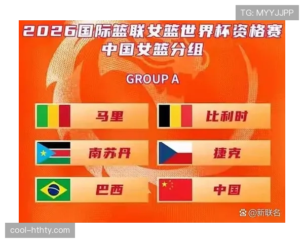2026世界杯同分筛选规则怎么算