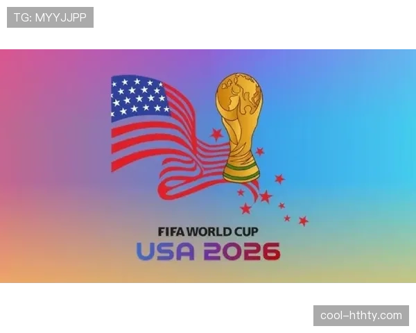 世界杯32强赛制解读：一场定胜负规则正式启用